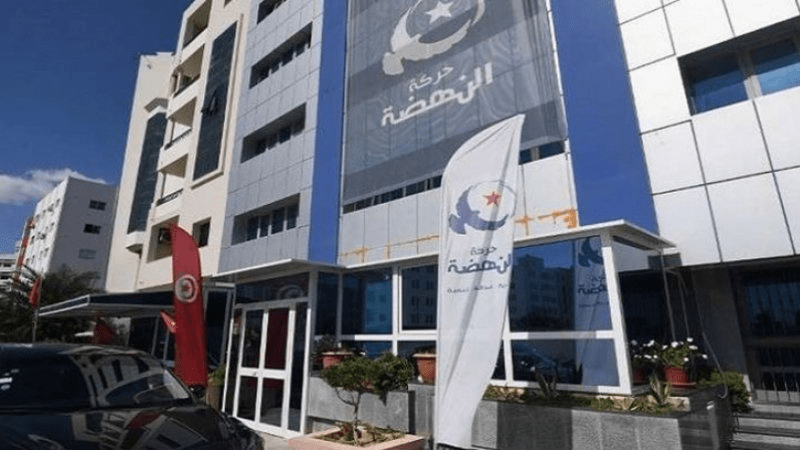 تأخير النظر في طلب خروج حركة النهضة من مقرها المركزي بمونبليزير