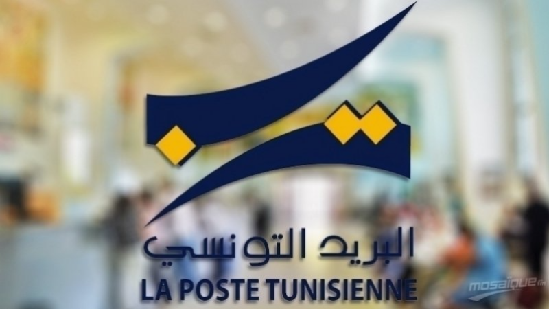 مكاتب البريد بولايتيْ تونس وصفاقس تفتح أبوابها السبت والأحد استثنائيا