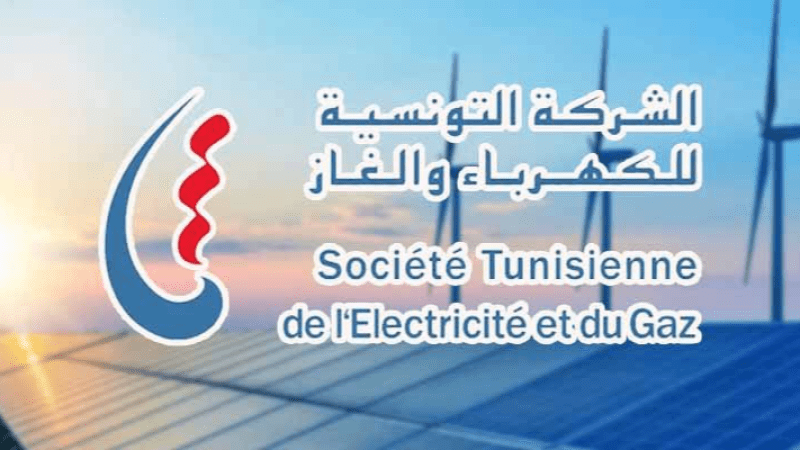 الستاغ تطلق خدمة إلكترونية جديدة لخلاص الفواتير