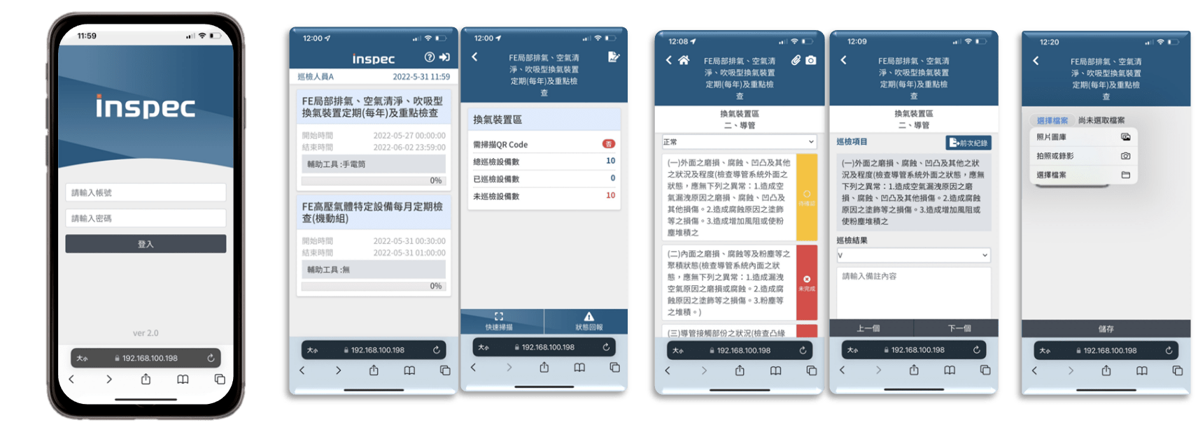 Smart Inspection System - Elegant Mountain Image - Full HD