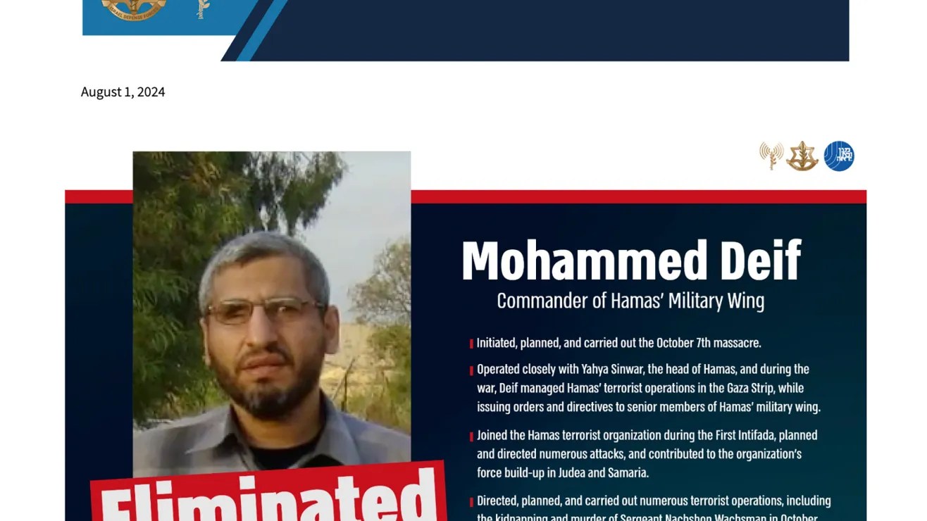 Hamas 1