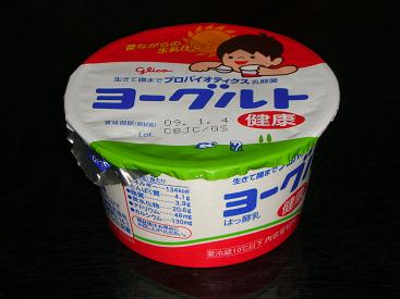 健康ヨーグルト
