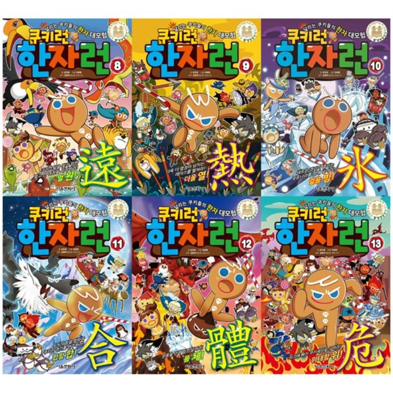 Create comics with cookie run game characters and send them to your friends! Cookie Run Comics Manhwa And More Cookie Run Ovenbreak Comics And Game Translations