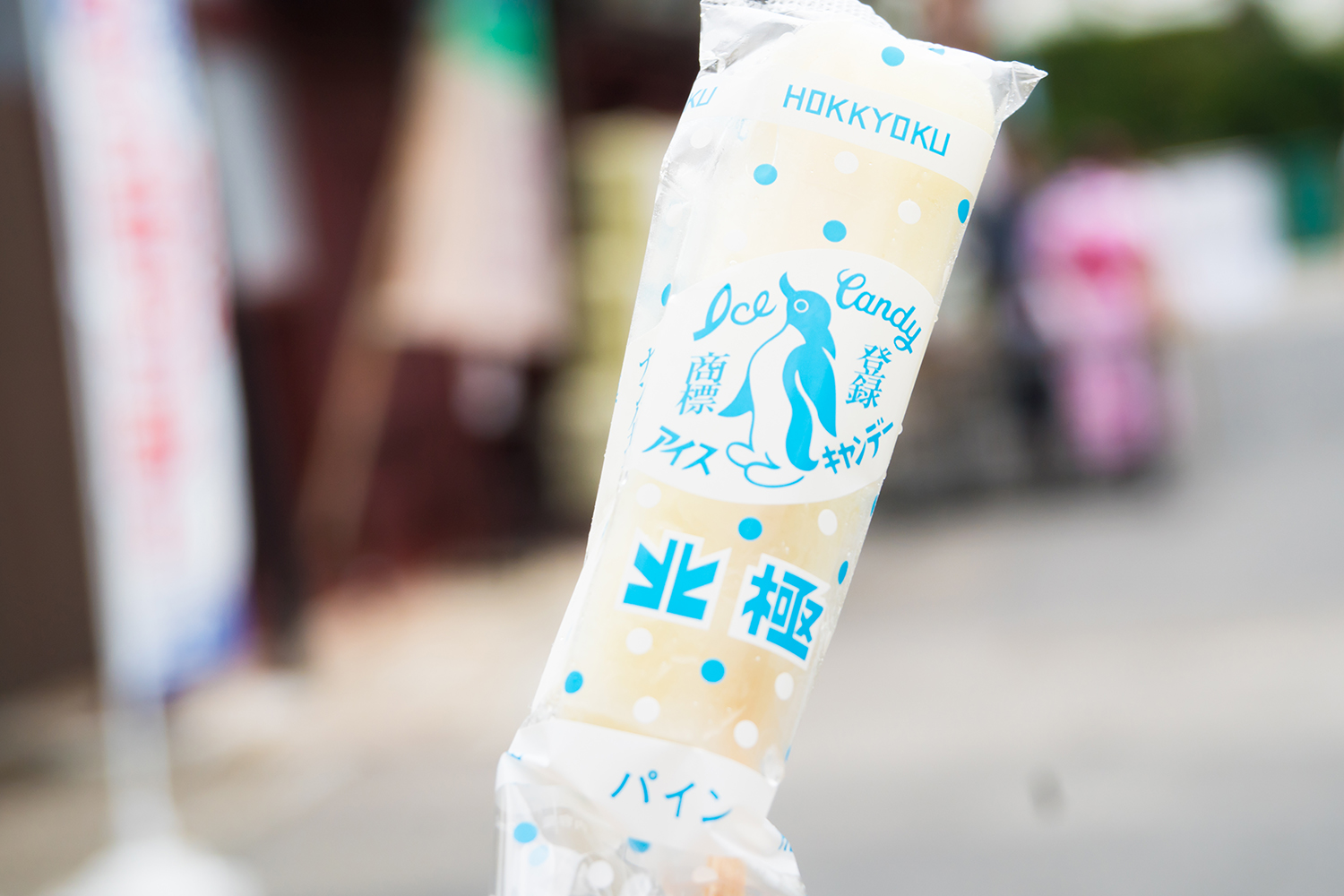 駄菓子屋 八雲