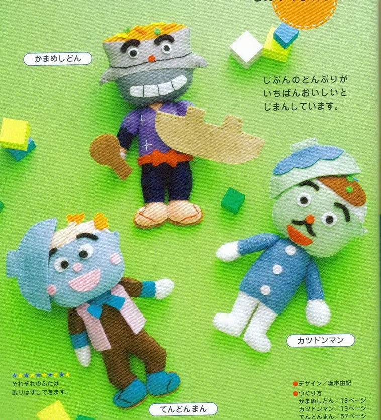 kreasi kain flanel, kerajinan kain flanel, kerajinan flanel, ebook flanel, Ebook Pola dan cara membuat Flanel