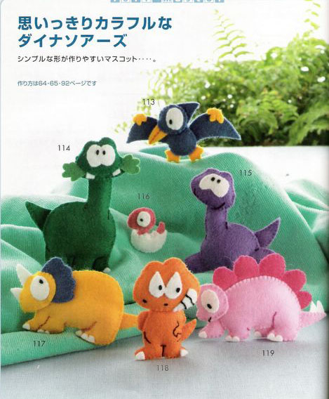 kreasi kain flanel, kerajinan kain flanel, kerajinan flanel, ebook flanel, Ebook Pola dan cara membuat Flanel