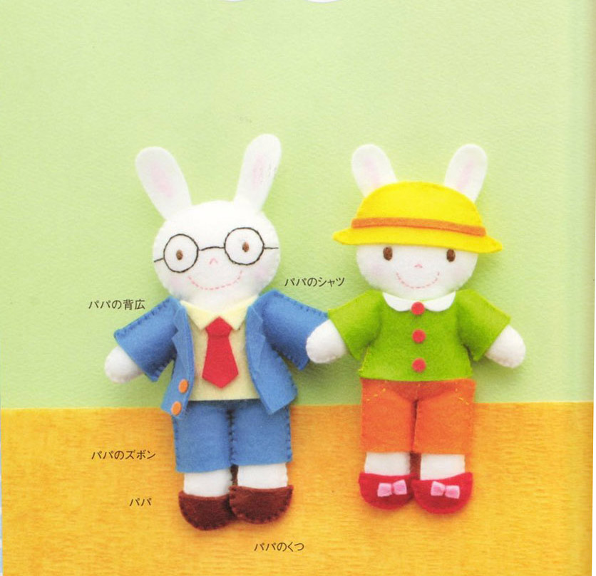 kreasi kain flanel, kerajinan kain flanel, kerajinan flanel, ebook flanel, Ebook Pola dan cara membuat Flanel