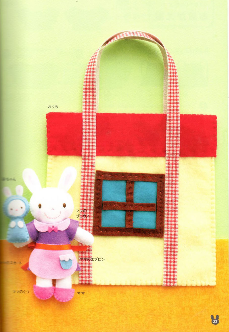 kreasi kain flanel, kerajinan kain flanel, kerajinan flanel, ebook flanel, Ebook Pola dan cara membuat Flanel