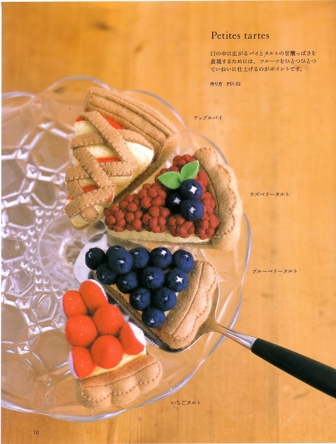 kreasi kain flanel, kerajinan kain flanel, kerajinan flanel, ebook flanel, Ebook Pola dan cara membuat Flanel