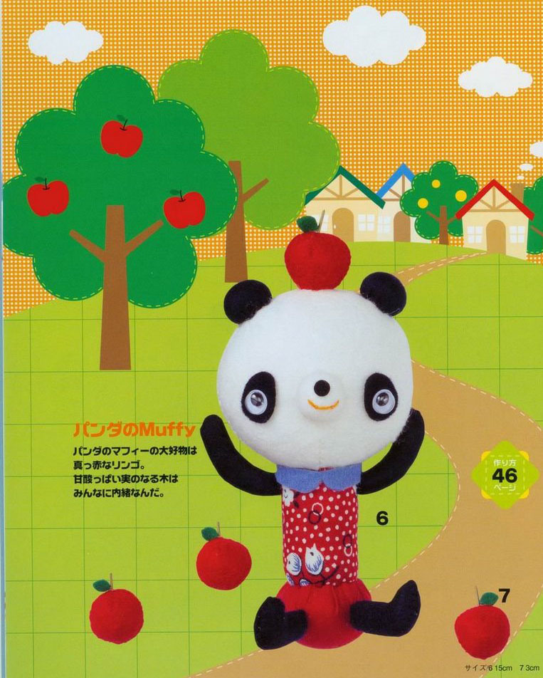 kreasi kain flanel, kerajinan kain flanel, kerajinan flanel, ebook flanel, Ebook Pola dan cara membuat Flanel