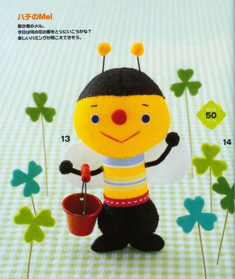 kreasi kain flanel, kerajinan kain flanel, kerajinan flanel, ebook flanel, Ebook Pola dan cara membuat Flanel