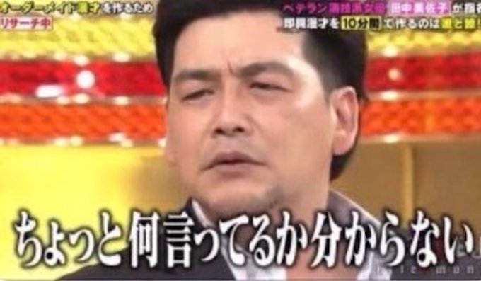 喉元まで出たわ！（笑）リアルで出かけた「ちょっと何言ってるか分からない」８選 | COROBUZZ