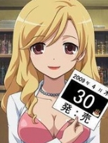 Yasuko Takasu Hentai