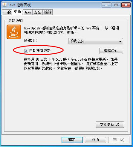 Java 安裝檔jdk及eclipse Mrsysy
