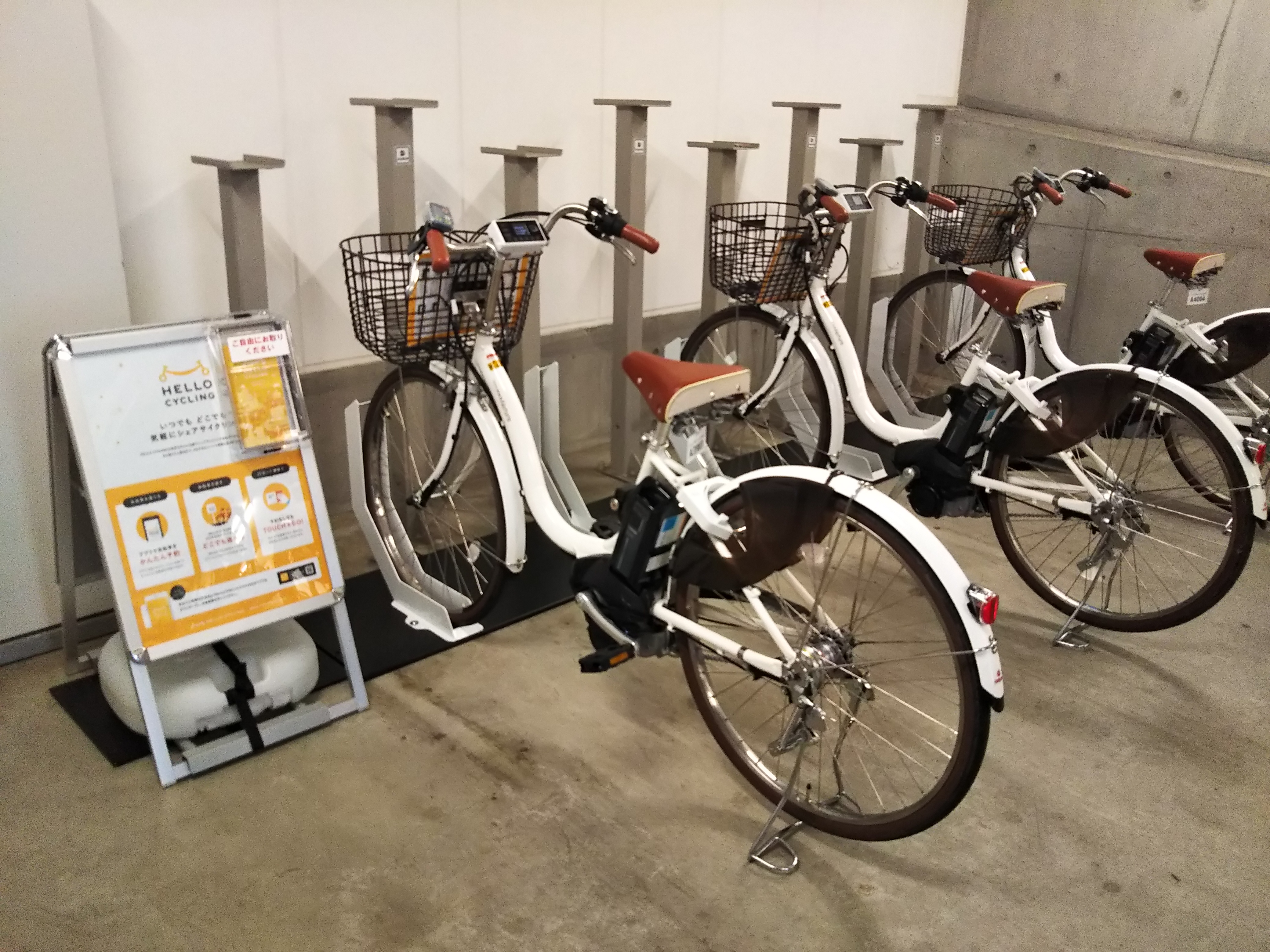 レンタル自転車 返せてなかった