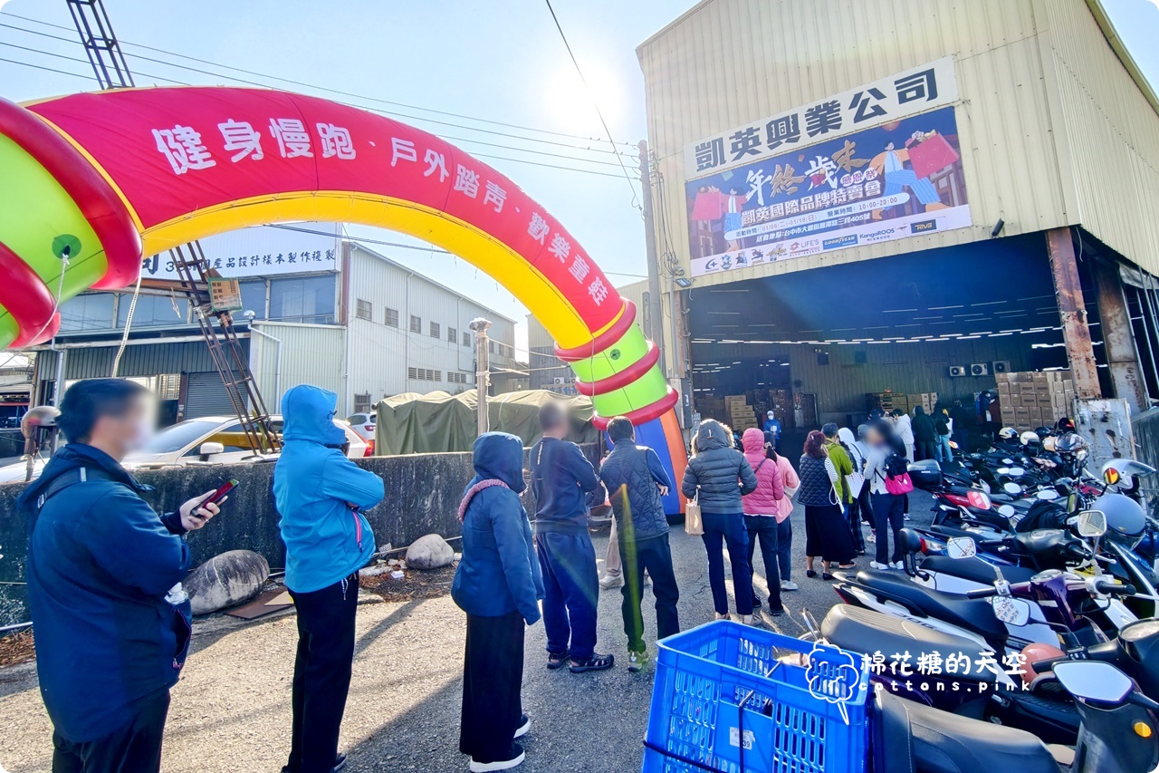 2026大雅鞋廠開倉特賣～回饋在地鄉親！早鳥7折、滿千送百～過年新鞋這場就買齊！