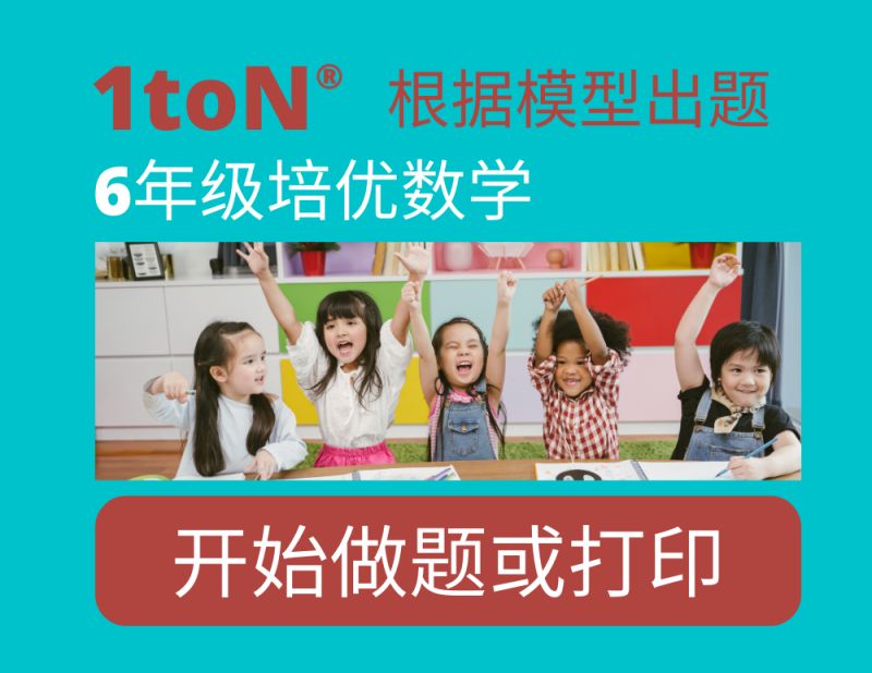 Rootmaths Courses Search Results - Best Nature Illustrations in Full HD