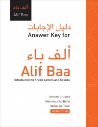 Al Kitaab Part Two Third Edition Bundle Kristen Brustad 9781626161238 