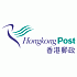 hk-post