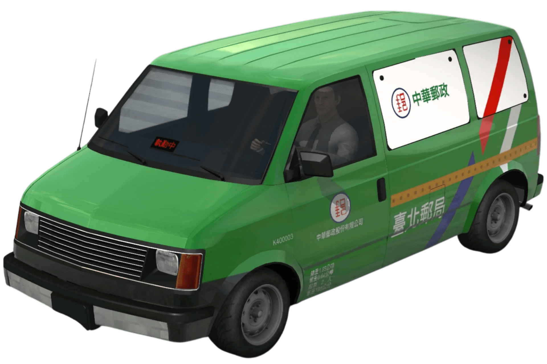 [549]Chevrolet Astro 台灣郵局車 中華郵政 台北郵局 實存塗裝