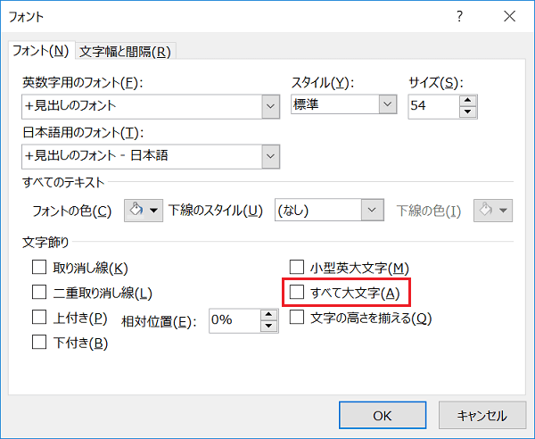 Powerpoint 入力した英字がすべて大文字になる時の対処法 株式会社シーポイントラボ 浜松のシステム Rtk Gnss開発 Powerpoint 入力した英字がすべて大文字になる時の対処法 株式会社シーポイントラボ 浜松のシステム Rtk Gnss開発