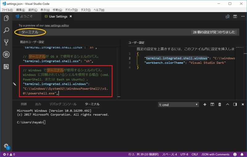 Anaconda Visual Studio Code Okesz - Best Nature Illustrations in Desktop