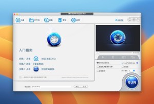 DVD Ripper Pro 24.2 Key Latest Version Download 2026