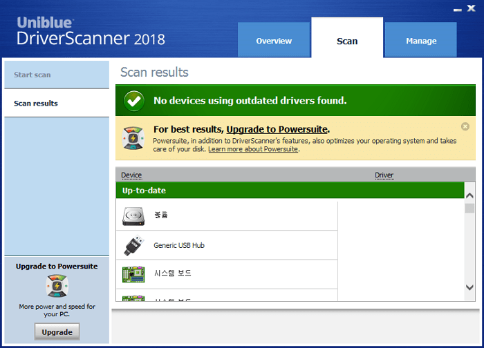 https://i0.wp.com/crackingpatching.com/wp-content/uploads/2018/04/Uniblue-DriverScanner_1.png?v=1?resize=616%2C444&ssl=1