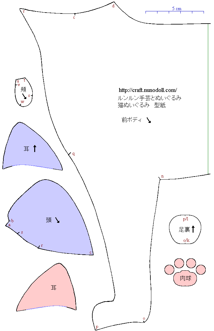 白黒猫ぬいぐるみ作り方