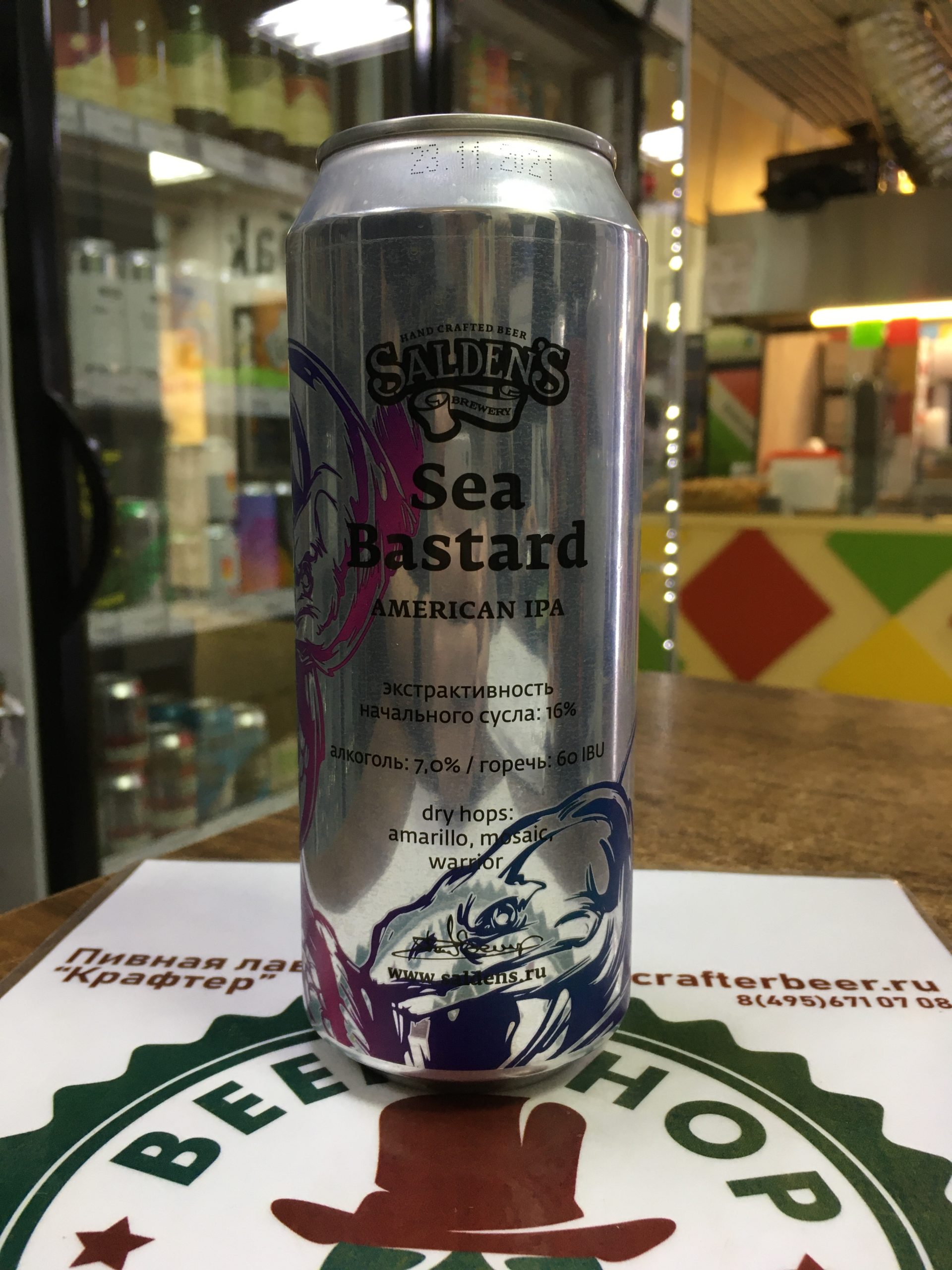 5949 likes · 9 talking about this. Saldens Sea Bastard American Ipa Krafter