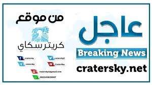 عاجل .. حريق ضخم يلتهم شاحنات بضائع بمحيط ميناء الحاويات