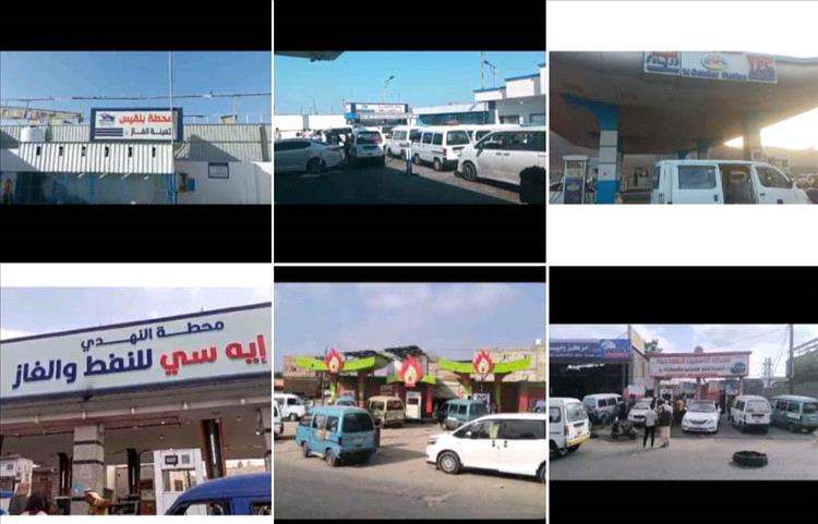 انتهاء ازمة الغاز في عدن