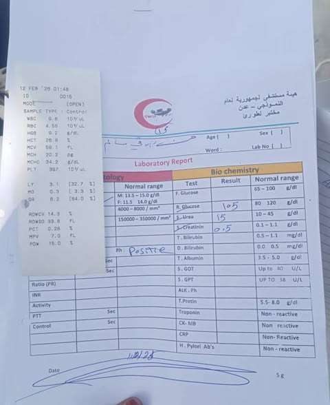 إصابة طفل من حوطة لحج بحادث انقلاب في أبين ومناشدات لإسعافه بعملية عاجلة (صورة)