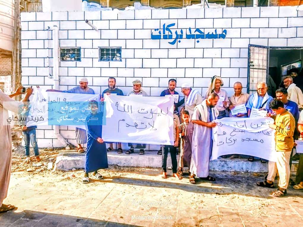 قوات امنية تداهم حي مسجد في عدن وتحاول هدمه