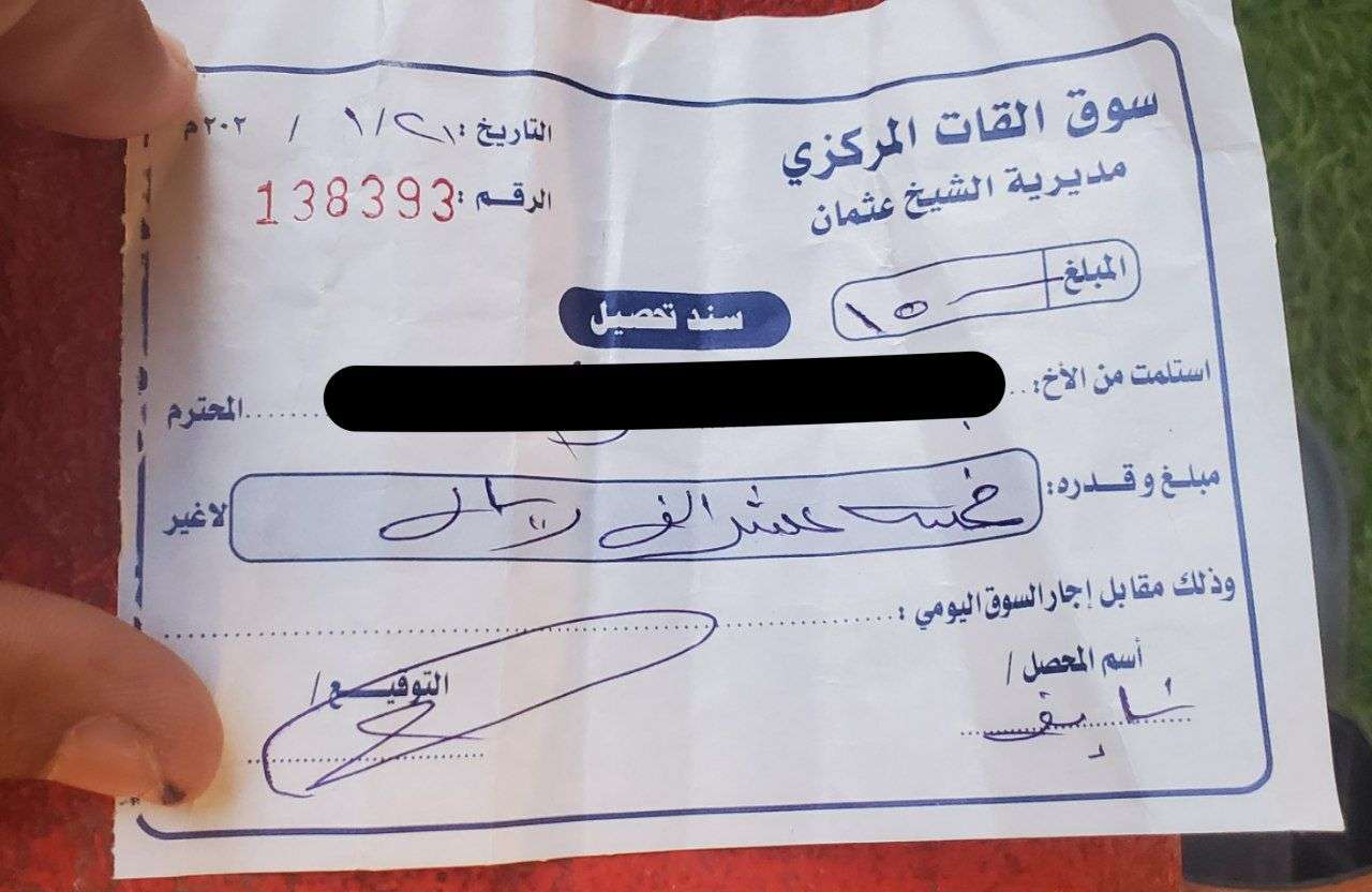 سوق الهناجر.. ملايين تُجبى يومياً من ظهور الباعة والخضيري تحت مجهر الاتهام!