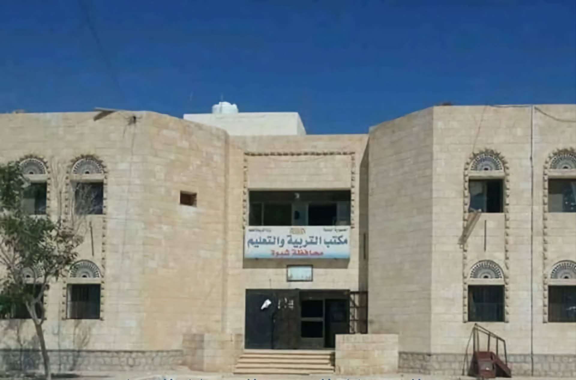 توزيع السلل الغذائية لمكتب التربية والتعليم بعدن غدًا (صورة) توزيع السلل الغذائية لمكتب التربية والتعليم بعدن غدًا (صورة)