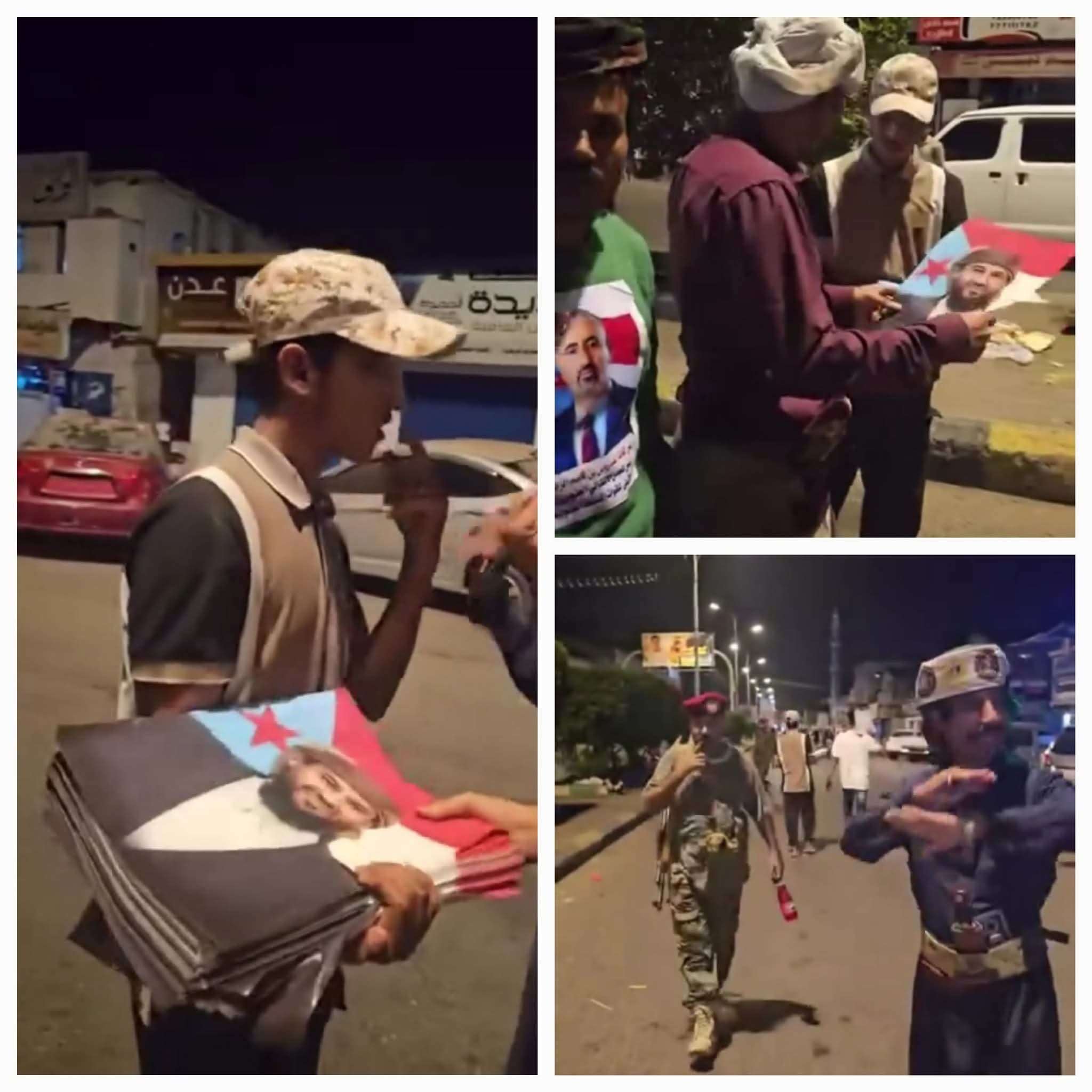 منع توزيع صور أبو زرعة المحرمي في مليونية عدن بساحة العروض