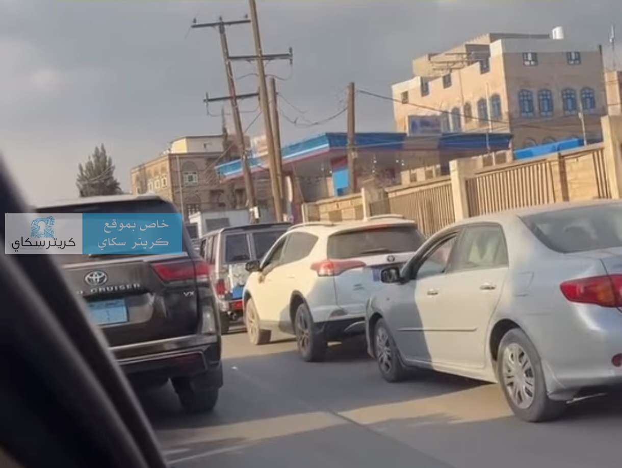 عاجل: أزمة وقود خانقة تضرب صنعاء وطوابير تمتد لكيلومترات عقب الضربات الجوية في إيران