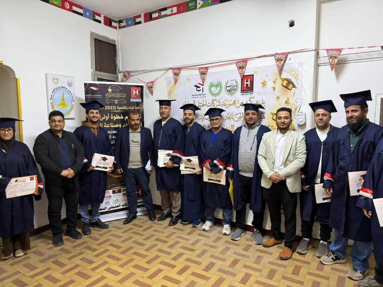 هيئة شباب اليمن تحتفي بالخريجين اليمنيين من الجامعات المصرية (دفعة البناء والتنمية 2023 &ndash; 2026)