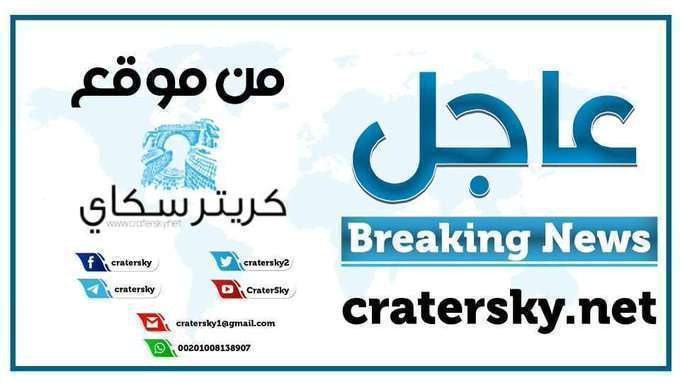 النيابة تستدعي إعلامي على خلفية هذا الأمر