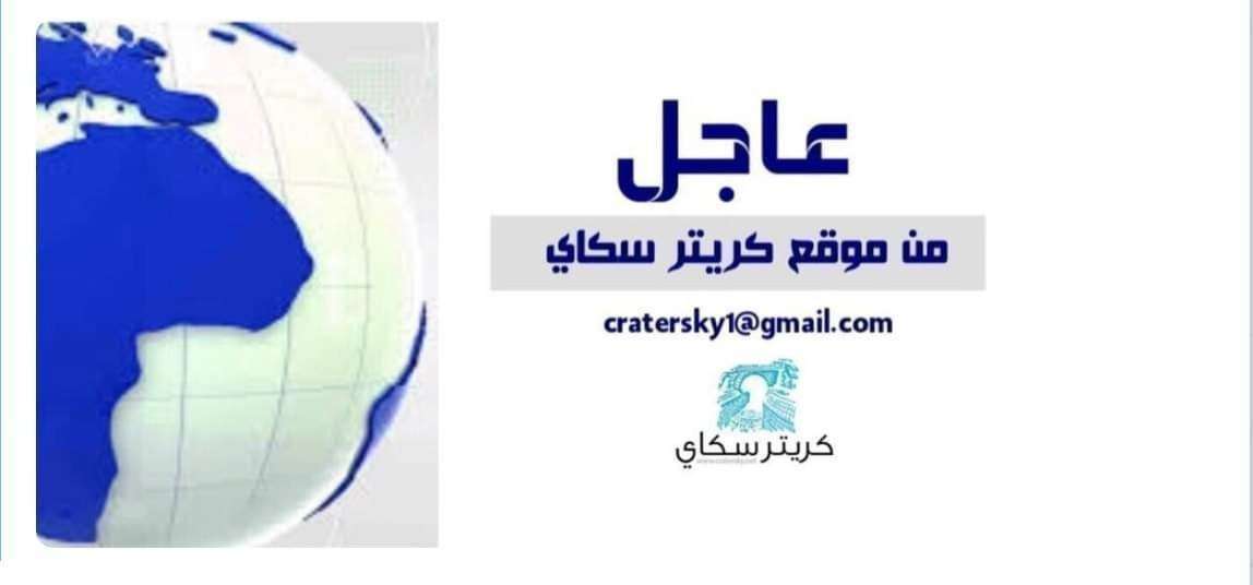 عاجل : المجلس الانتقالي في المكلا يحذر من هذا الامر