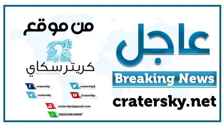عاجل: كشف حقيقة محاولة اغتيال العميد عدنان رزيق (تفاصيل جديدة)