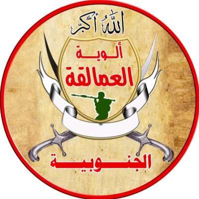 العمالقة الجنوبية تتحدث عن وضع الحو ثيين وما سيحدث لهم