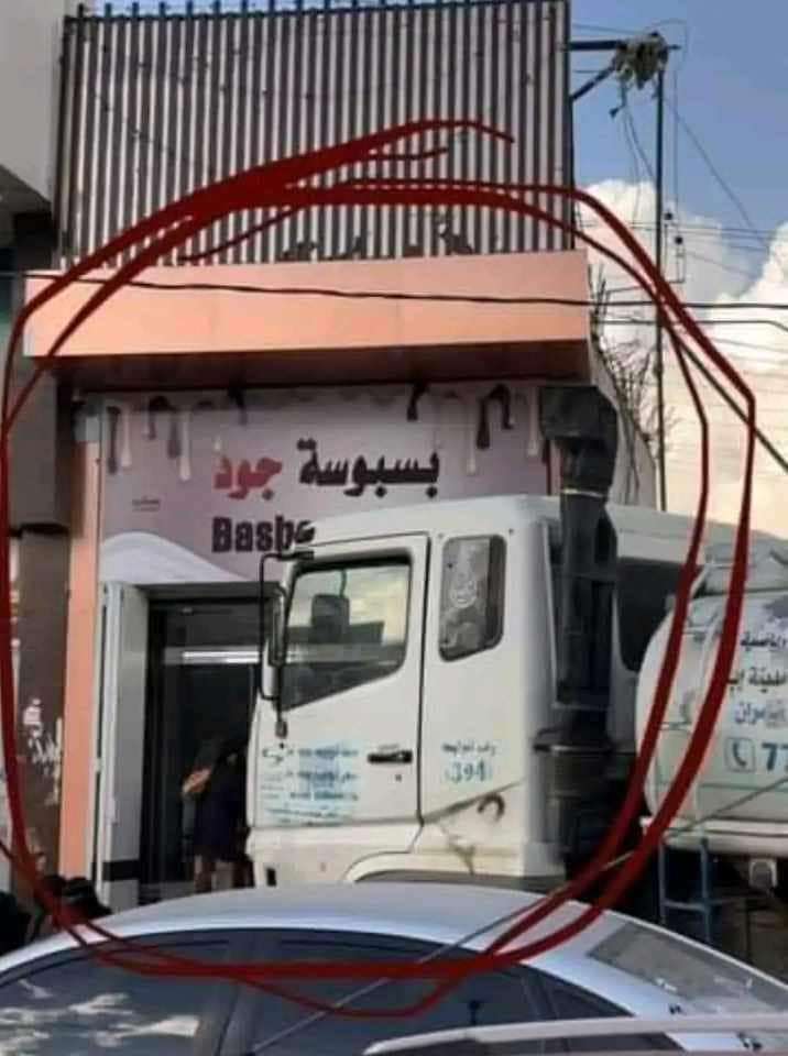 ملياردير حوثي يتبلطج على امراة ويتوعدها بهذا الامر