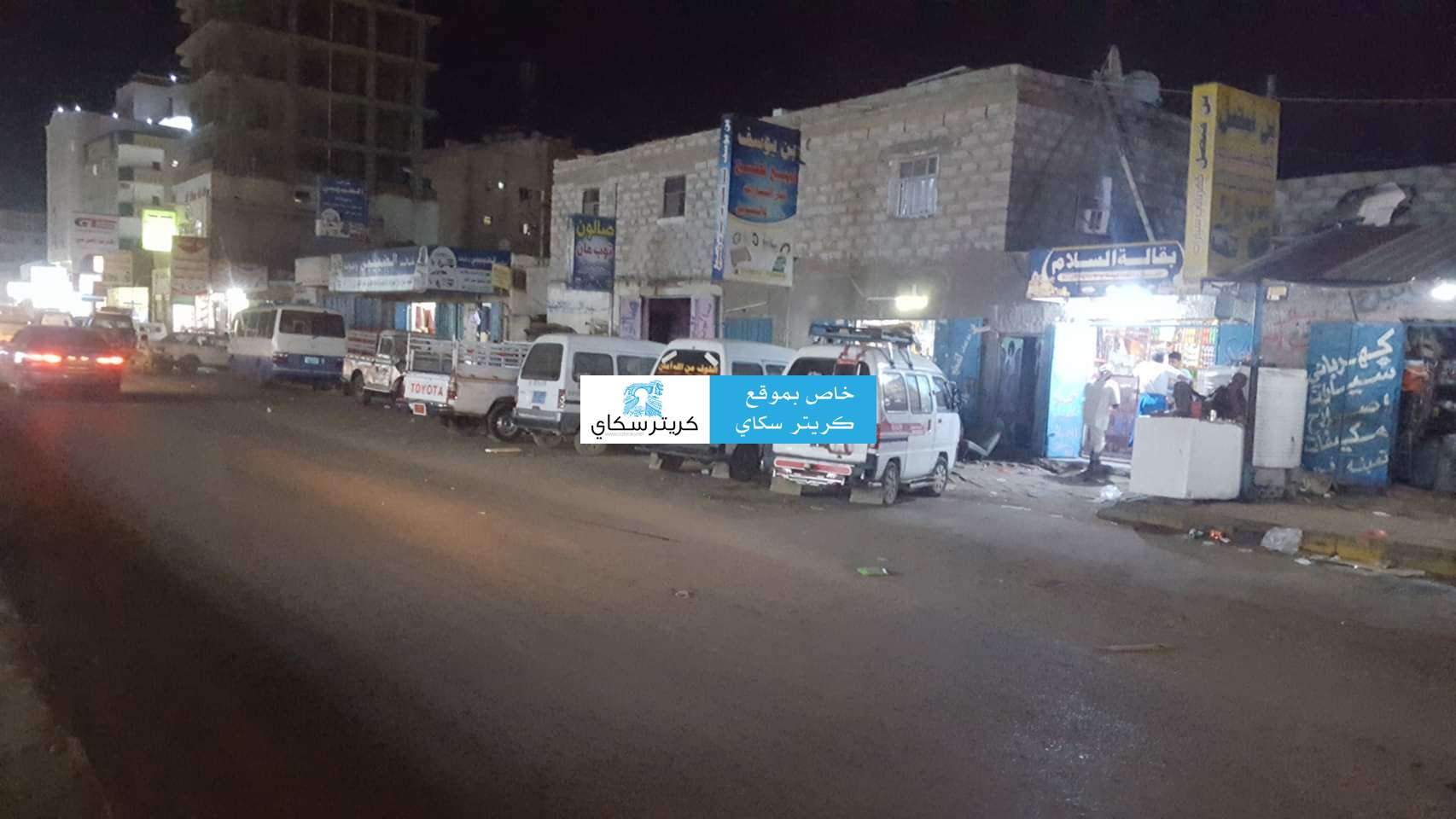 عاجل: خروج خدمة الكهرباء عن احياء واسعة في الشيخ عثمان عاجل: خروج خدمة الكهرباء عن احياء واسعة في الشيخ عثمان