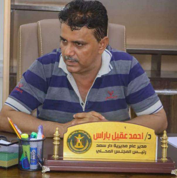 مدير دارسعد:نحن جهة حكومية ولسنا مليشيا ولاتهتموا لترويج حزب الإصلاح
