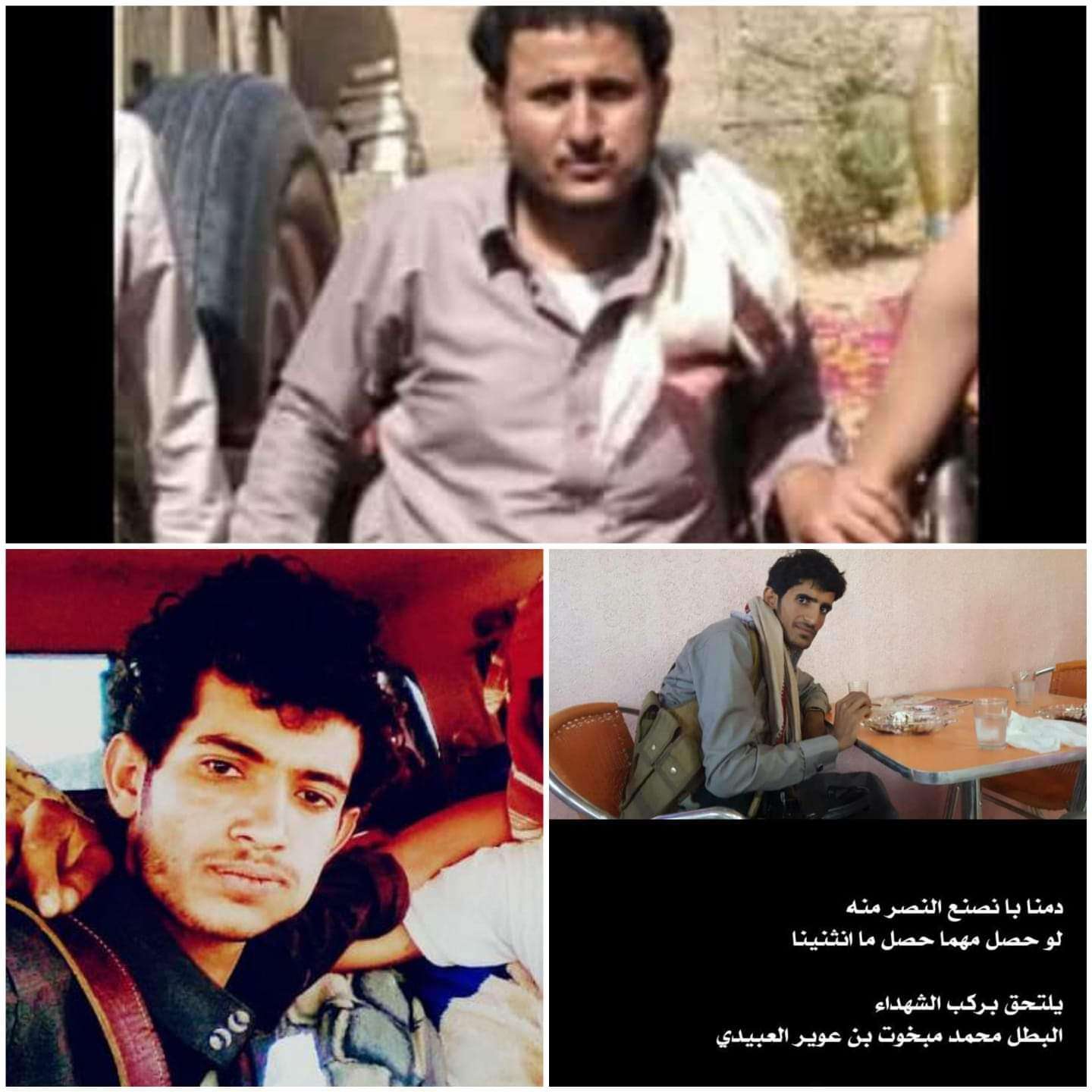 كريتر سكاي ينشر اليوم أسماء قتلى قيادات الشرعية في مأرب