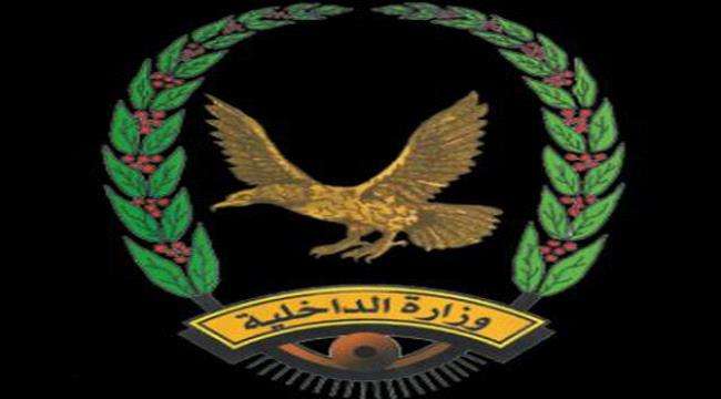 منتسبي وزارة الداخلية يوجهون نداء عاجل لصرف مرتباتهم لشهر فبراير أسوة بالجيش