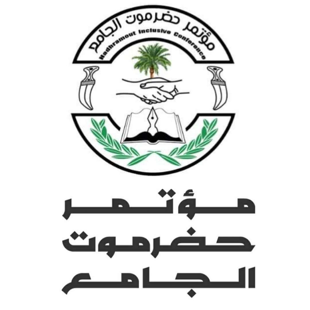 بن حبريش يدعو لاجتماع استثنائي لرئاسة مؤتمر حضرموت الجامع والأمانة العامة