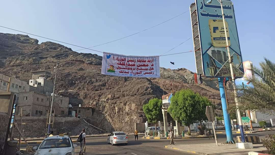 مواطن بعدن يبتكر طريقة طريفة لمحاولة الوصول الرئيس الوزراء (صورة)
